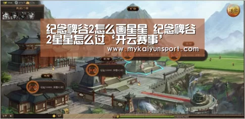 开云竞猜