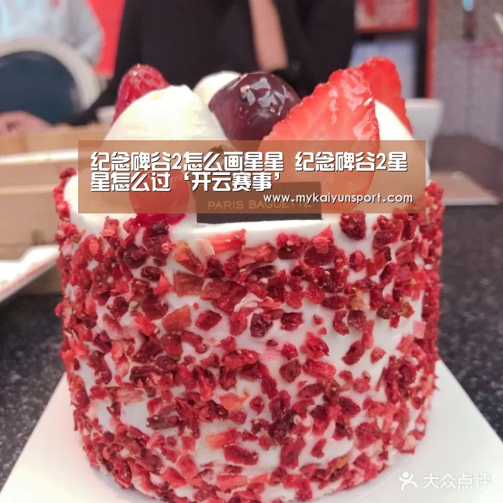 开云赛事