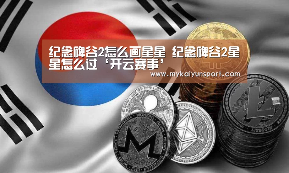 开云体育