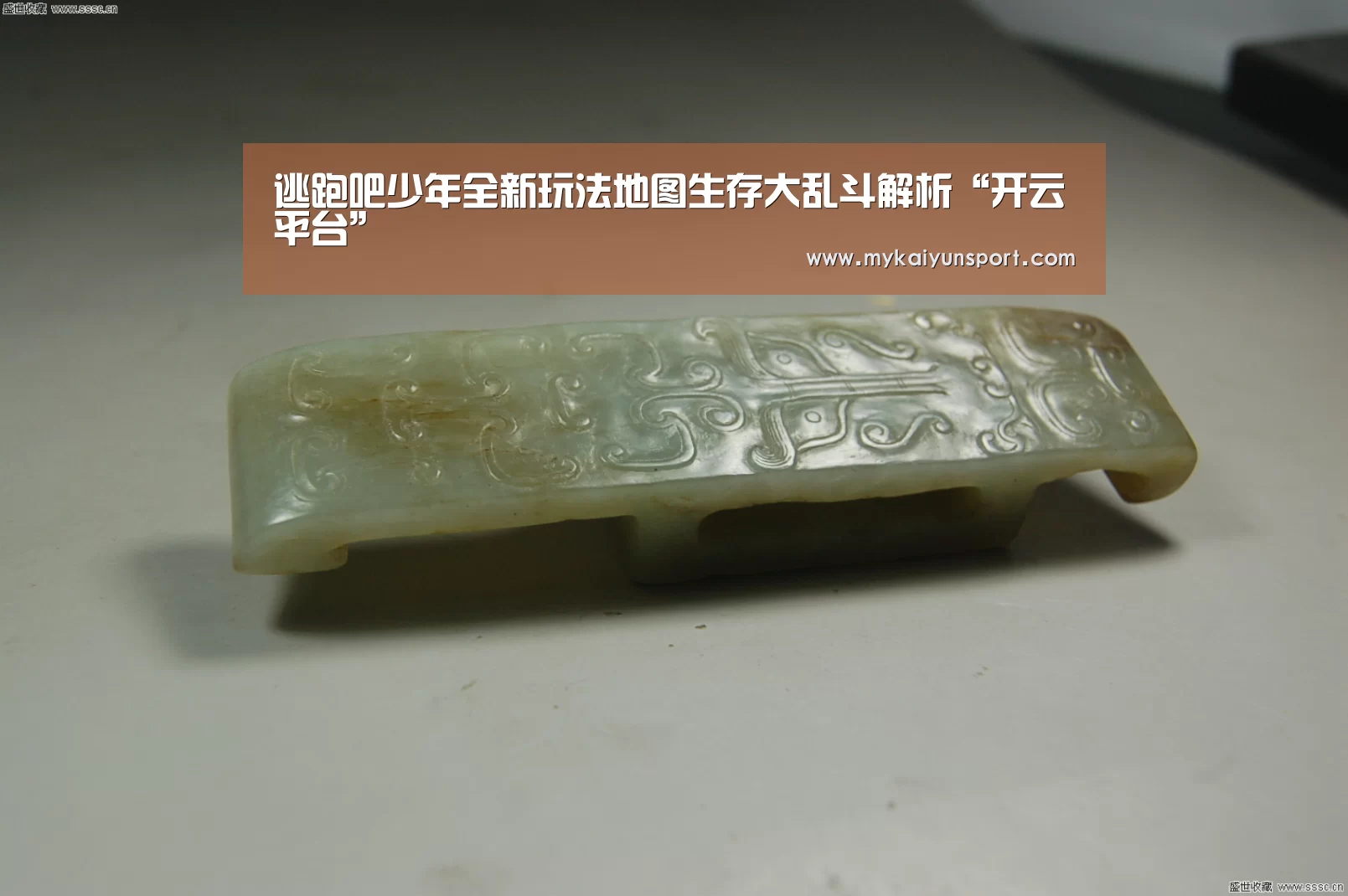 逃跑吧少年全新玩法地图生存大乱斗解析“开云平台”(图2) 开云赛事