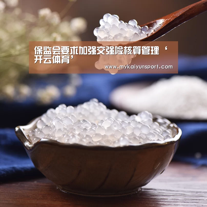 开云平台