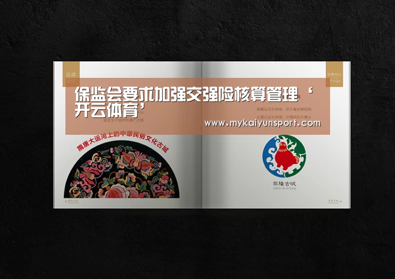 开云赛事