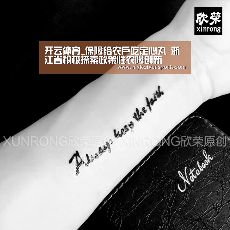 开云体育_保险给农户吃定心丸 浙江省积极探索政策性农险创新(图1) 开云竞猜