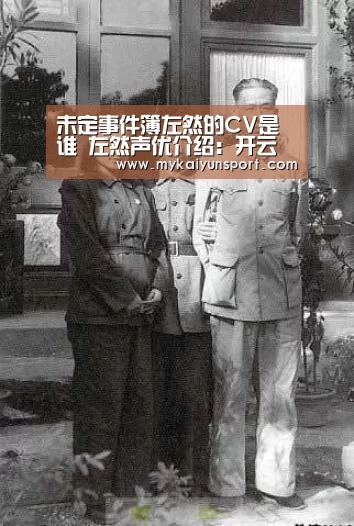 开云平台